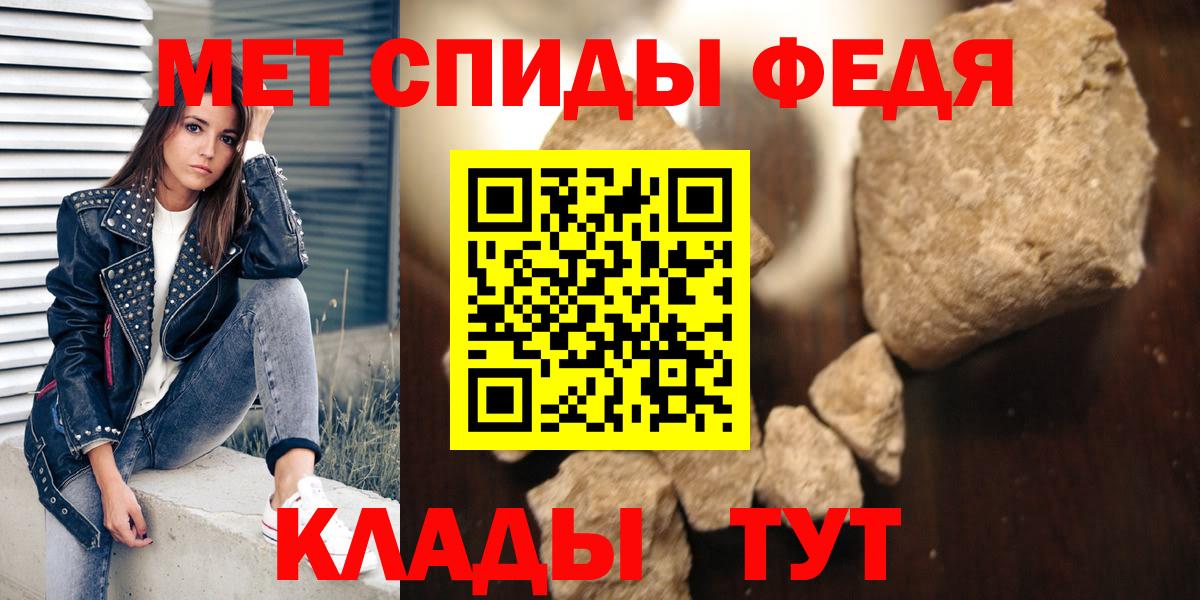 Амфетамин Розовый  Amphetamine  АМФ  Сергиев Посад  Вход с VPN 