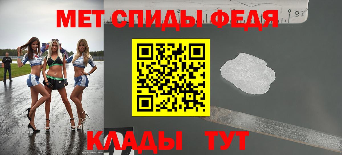 Amphetamine Розовый Сергиев Посад