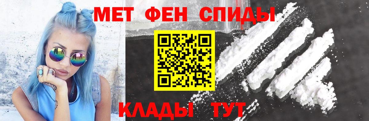 Меф Сергиев Посад