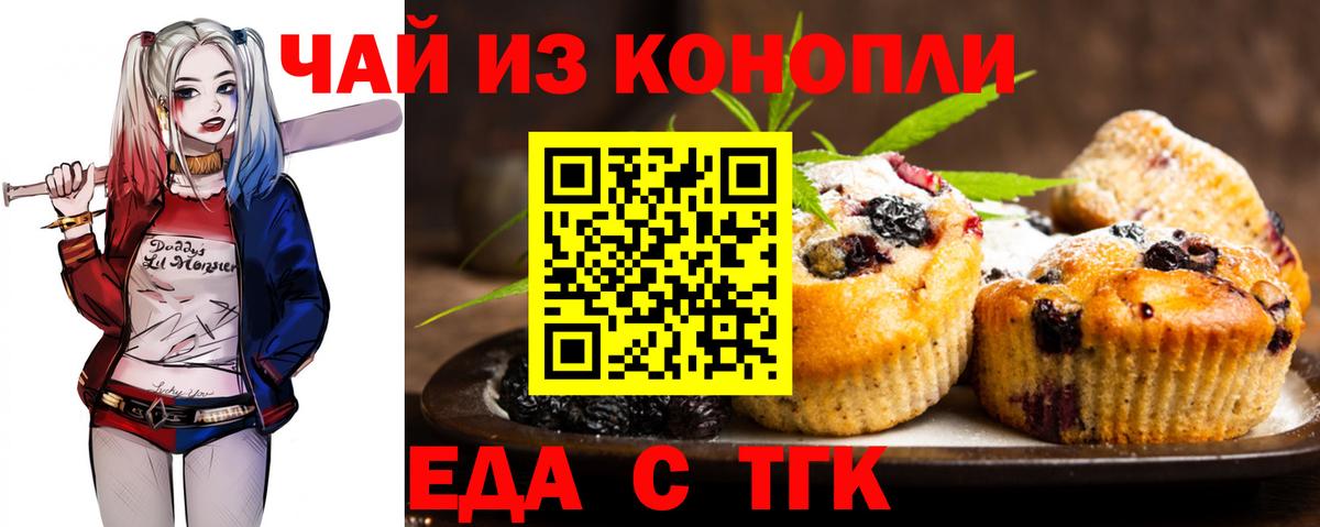 Сергиев Посад  Вход с VPN  Конопля  Мефедрон кристаллы  ГАШИШ  А ПВП СК кристаллы  ГАШ  COCAIN 