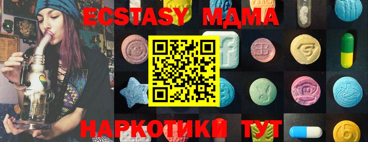 Экстази TESLA  Ecstasy TESLA  Сергиев Посад  Вход с VPN 
