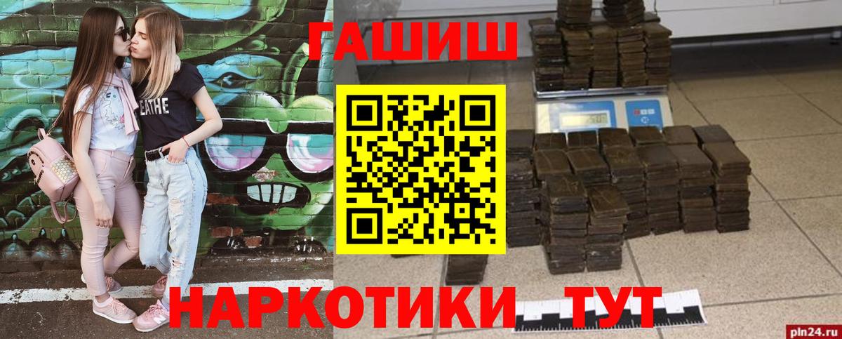Гашиш гарик Сергиев Посад