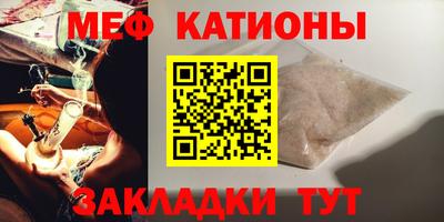 прущая мука Севастополь
