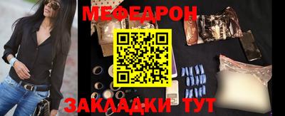 дурь Северобайкальск