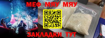 прущая мука Севастополь