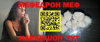 прущая мука Севастополь