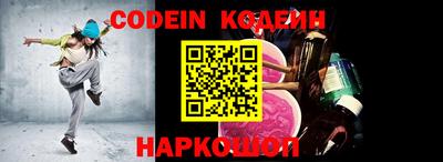 дурь Северобайкальск