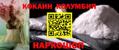 дурь Северобайкальск