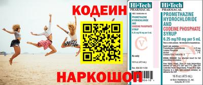 кокаин премиум Свободный