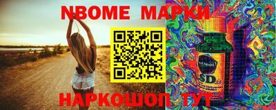 дурь Северобайкальск