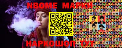 дурь Северобайкальск