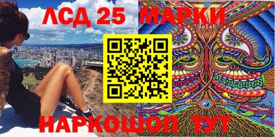 дурь Северобайкальск