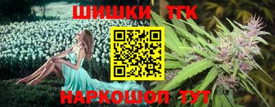 дурь Северобайкальск