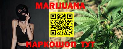 дурь Северобайкальск