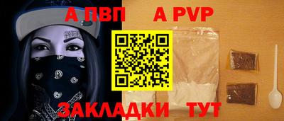 дурь Северобайкальск