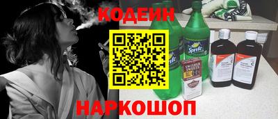дурь Северобайкальск