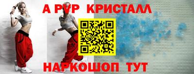 прущая мука Севастополь