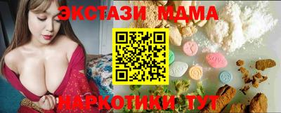 прущая мука Севастополь