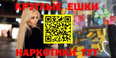 прущая мука Севастополь