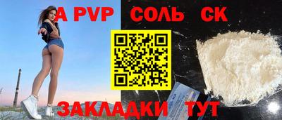 кокаин премиум Свободный