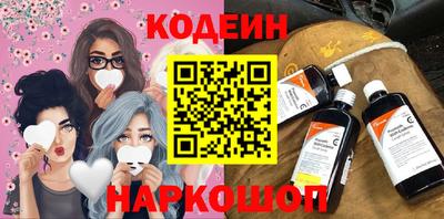 кокаин премиум Свободный