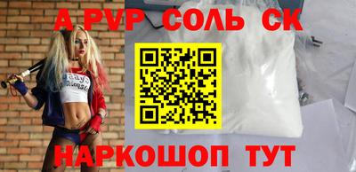 кокаин премиум Свободный