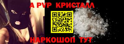 дурь Северобайкальск