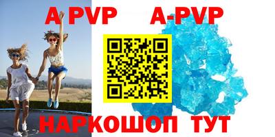 прущая мука Севастополь