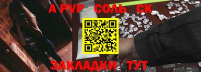 прущая мука Севастополь