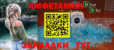 прущая мука Севастополь