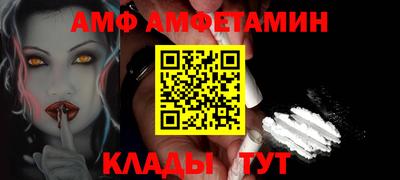 прущая мука Севастополь