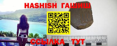 дурь Северобайкальск