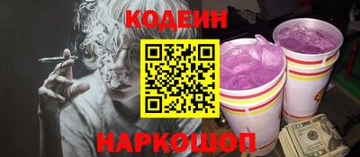 кокаин премиум Свободный