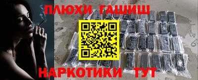 дурь Северобайкальск