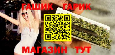 дурь Северобайкальск