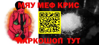 дурь Северобайкальск
