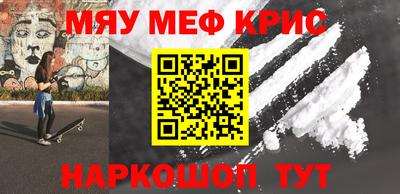 прущая мука Севастополь