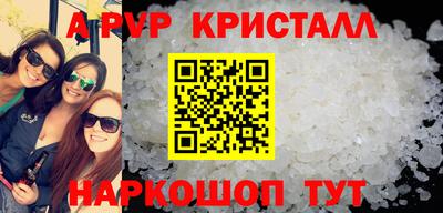 прущая мука Севастополь