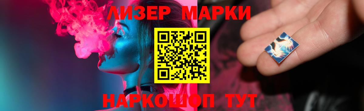 ЛСД экстази  Вход с VPN  Сергиев Посад  LSD-25 экстази кислота  ЛСД экстази кислота 