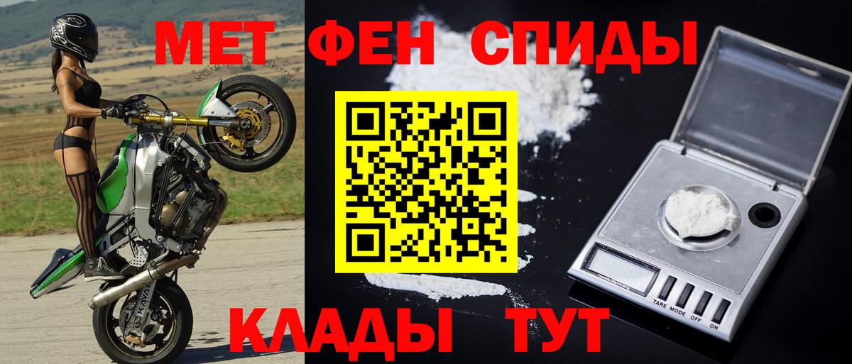 Метамфетамин кристалл Сергиев Посад