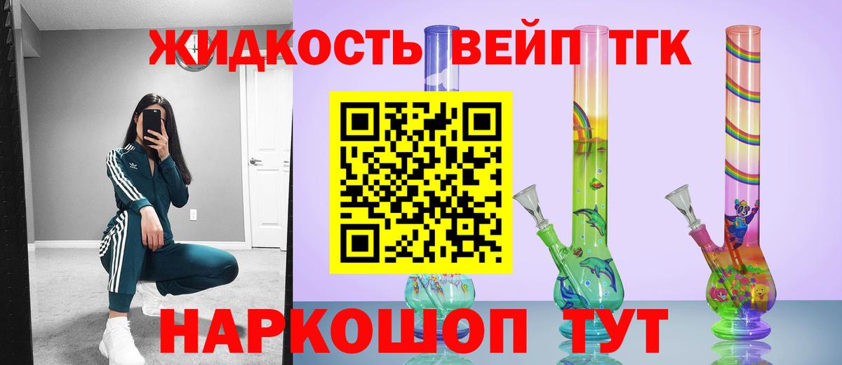 OMG зеркало  ТГК Wax  купить наркотики цена  Сергиев Посад  Вход с VPN  Дистиллят ТГК вейп с тгк 