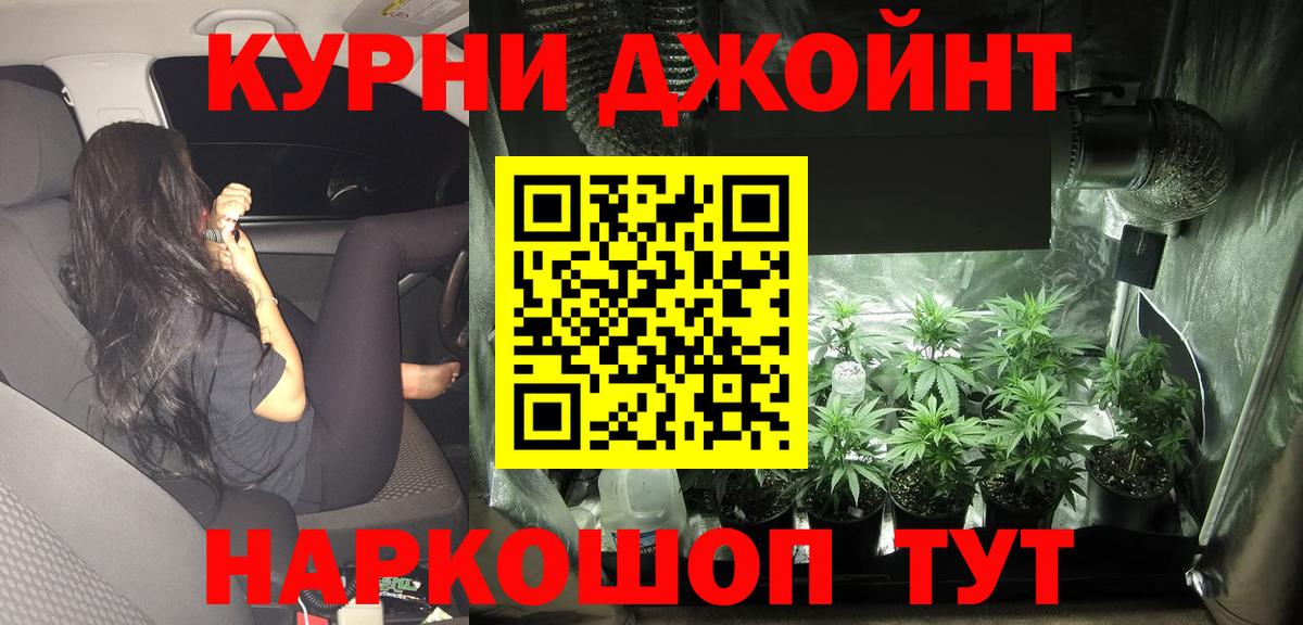 Бошки Шишки THC 21%  Вход с VPN  МАРИХУАНА план  МАРИХУАНА гибрид  Сергиев Посад  Шишки марихуана MAZAR 