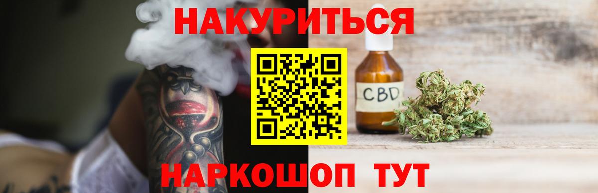 Бошки марихуана OG Kush Сергиев Посад
